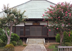 増尾山　少林寺